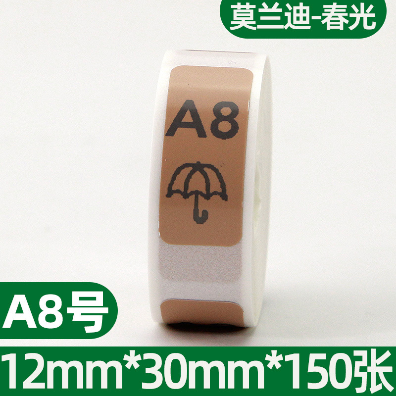 Picture of Portable thermal label paper 15*30 40 HP2S/HP3 barcode printer cable sticker D11