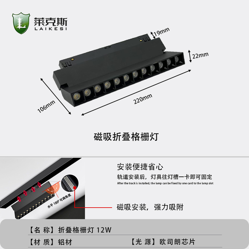Picture of LED Main Lamp Intelligent Home Embedded Dark-mounted Light-mounted Living Room Lighting Embedded Black 48V Magnetic Track Lamp