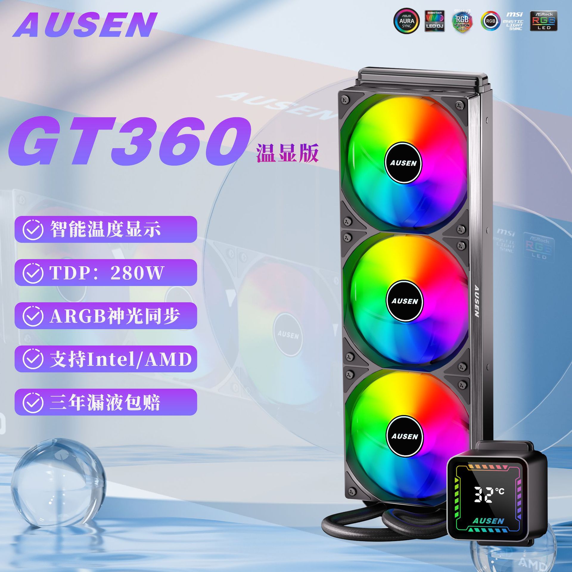 Picture of Ausengt360 Integrated Cpu Cooler Water Cooling Radiator Intelligent Temperature Digital Display Argb Fan Pwm Speed Regulation