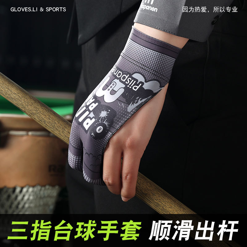 Billiards Gloves, Lightweight, Breathable, Long-Fingered Snooker Billiards Non-Slip Left-Hand Single-Pack Sports Billiards Gloves Three-Fingered