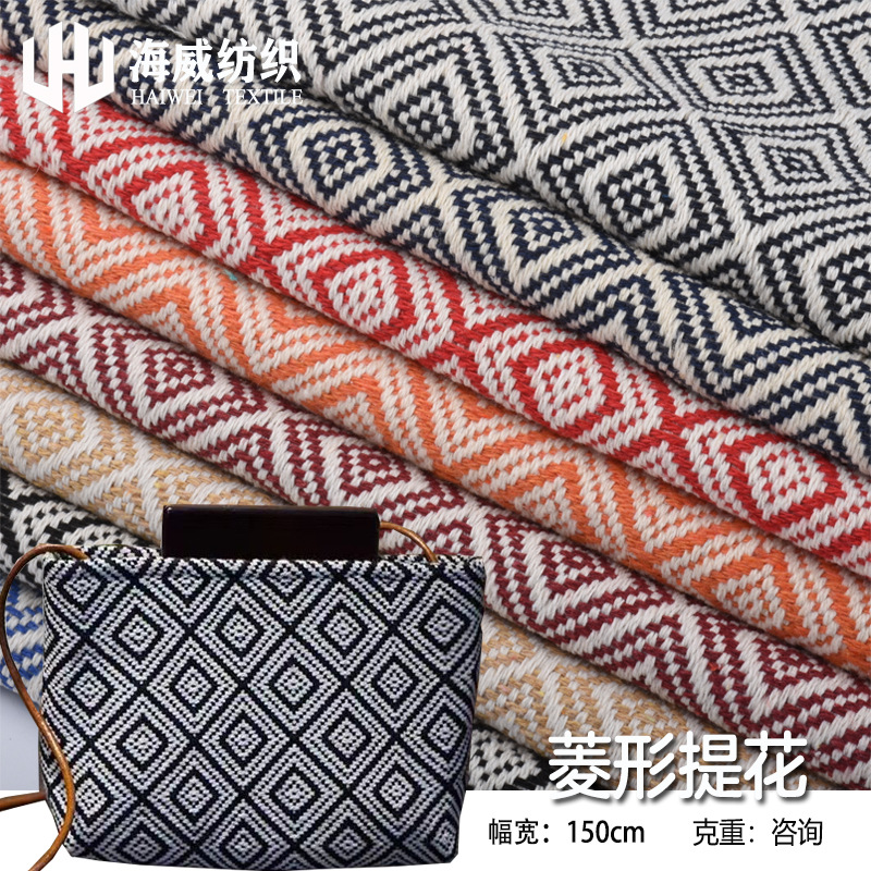Picture of Diamond Plaid Yarn-Dyed Jacquard Fabric Polyester Cotton Two-Tone Blend Imitation Bags Shoes Hats Handbag Fabric
