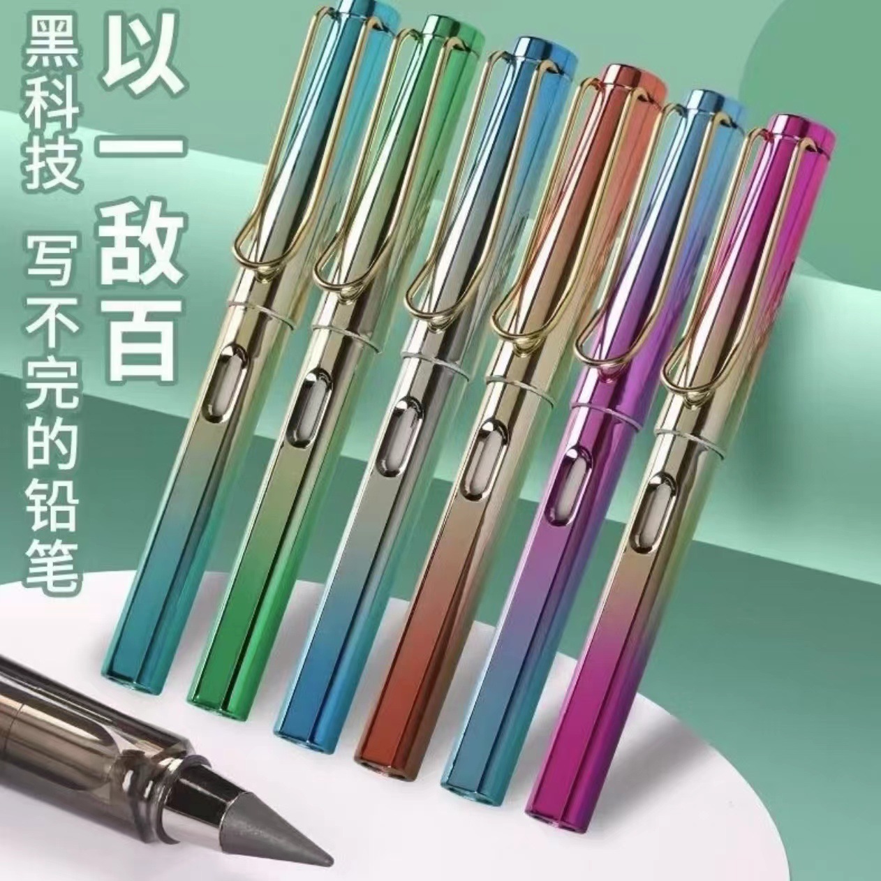 New colorful color no-sharpening pencil no ink eternal posture pencil painting erasable pencil is not easy to break