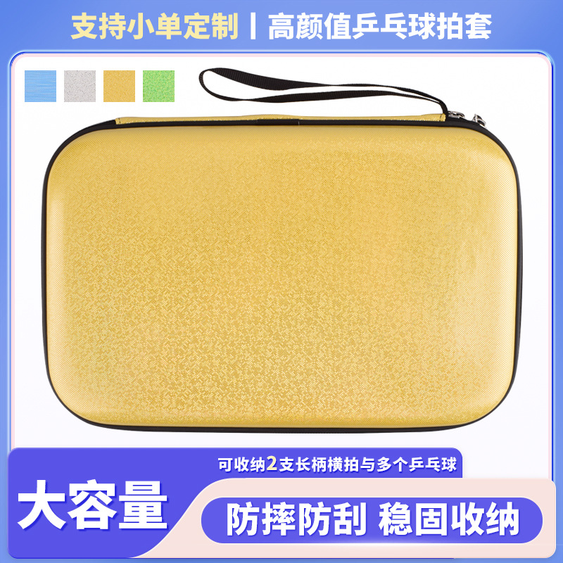 Table Tennis Racket Set Hard Shell Racket Bag Anti-Fall Portable Table Tennis Racket Protective Cover Double Racket Large Capacity Square Storage Bag
