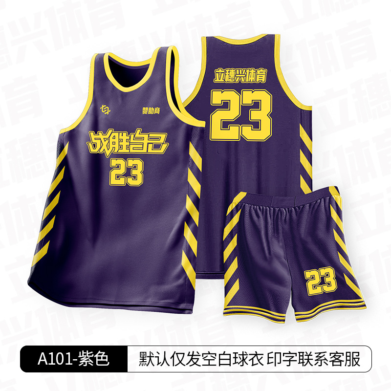 Picture of Summer Basketball Uniform Suit for Boys, Youth Jerseys, Adult Women's Sports Outdoor Running Gym Training Uniforms