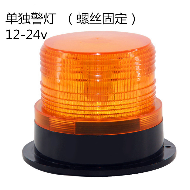 Picture of School bus warning light LED roof warning light kindergarten shuttle warning light 12-24V