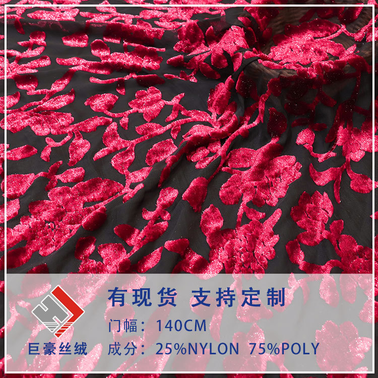Factory Wholesale Woven Brocade Viscose Velvet Brocade Polyester Semi-Bright Silk Burnt Flower Velvet Fabric Nightgown Cheongsam Skirt Fabric