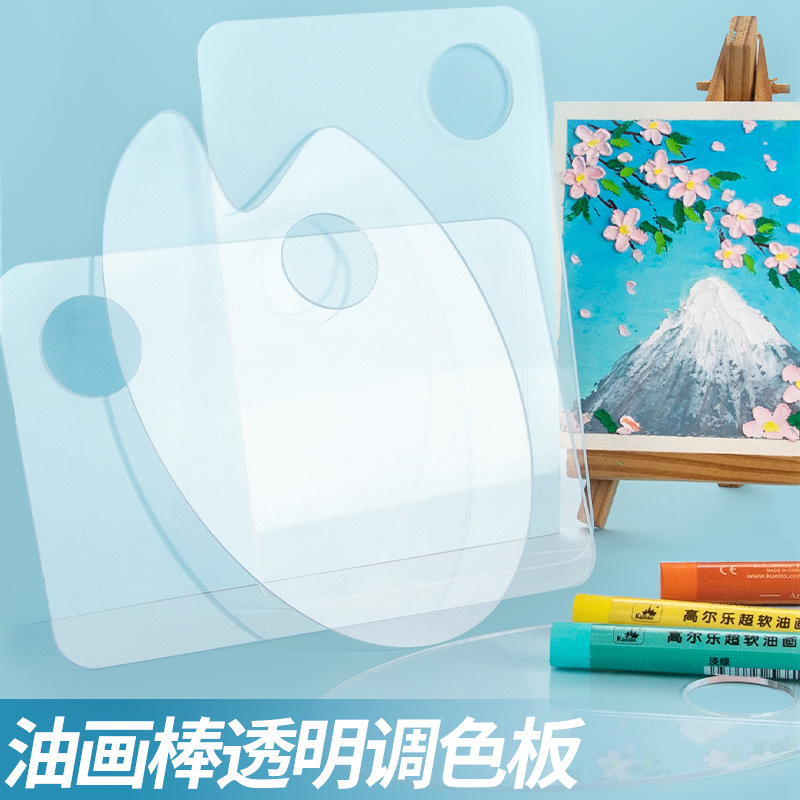 Color Palette Acrylic Transparent Kidsren's Watercolor Painting Special Paint Palette Art Student Painting Multi-Functional Palette