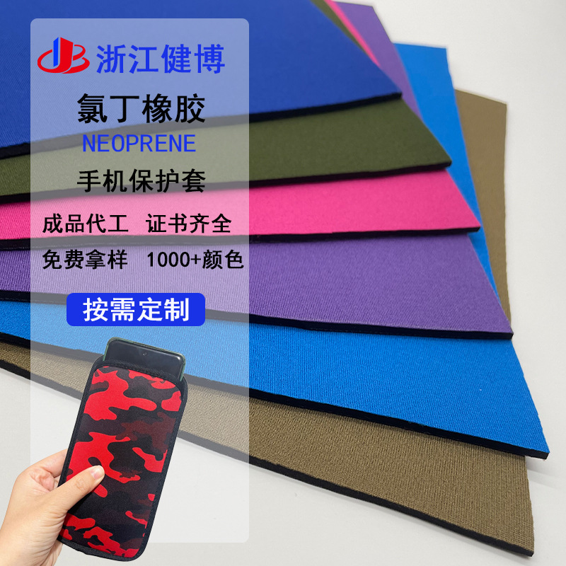 Dustproof and drop-proof mobile phone bag, diving material storage cloth bag, protective sleeve, straight insertion anti-freeze inner sleeve bag, Velcro hijab bag