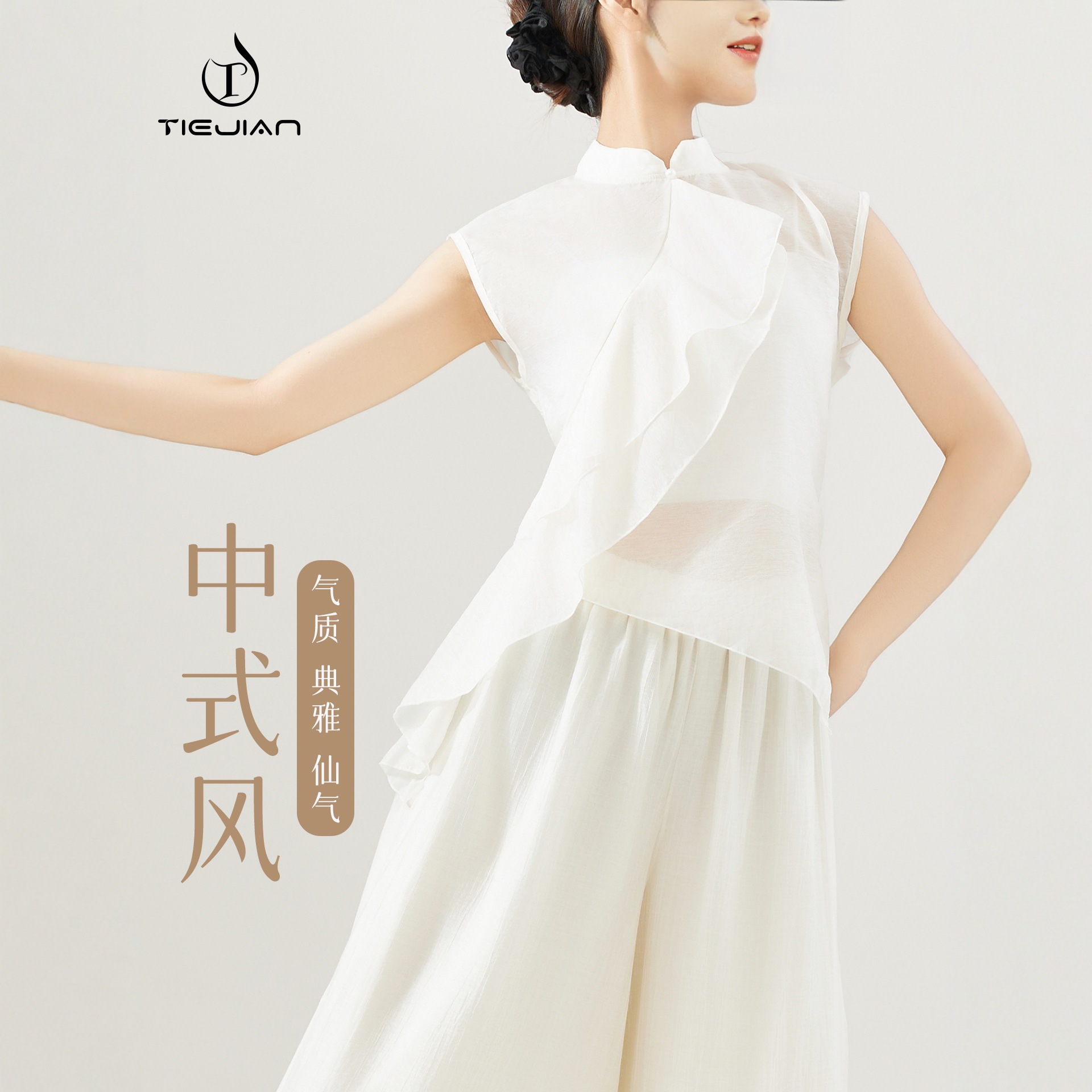 3633 Dance Costume Women's Modern Short Sleeve Adult White Loose Flowing Figure-Focused Practice Mesh Chinese Classical Top