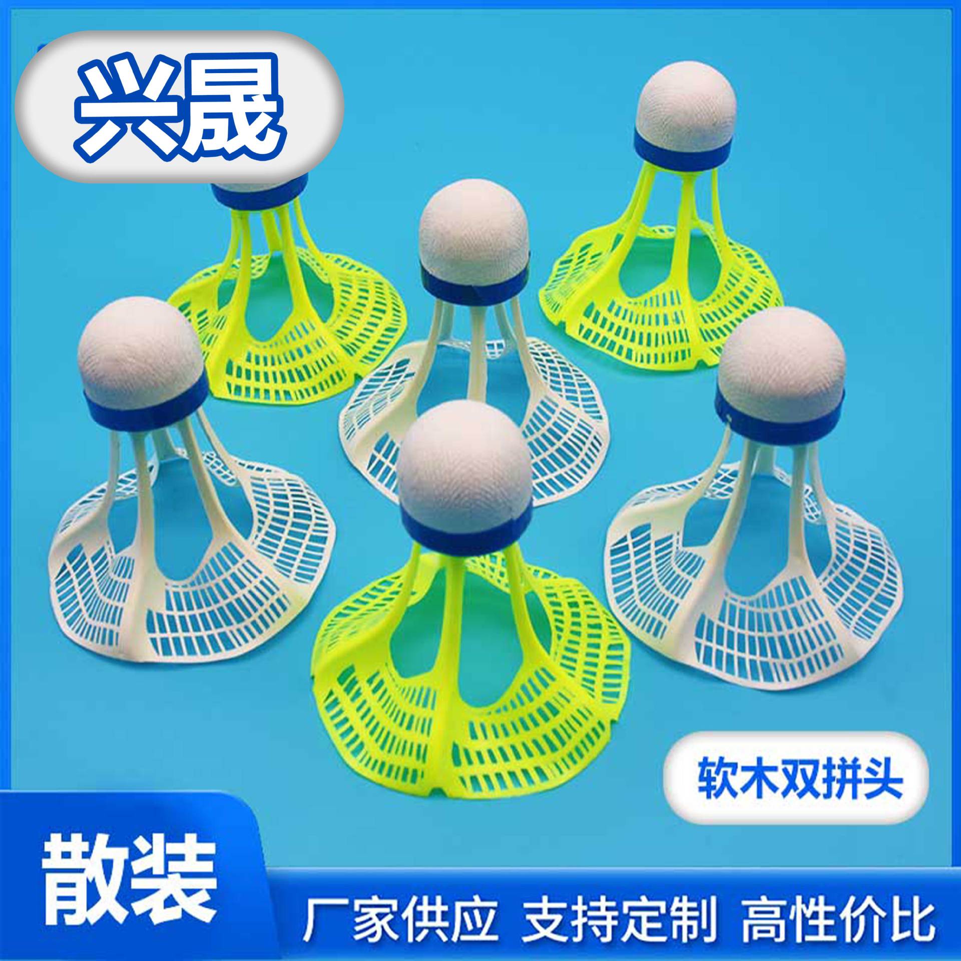 Windproof Nylon Badminton 3 6 Pack Wind-resistant Ball Plastic Ball Resistant Training Ball Nylon Badminton