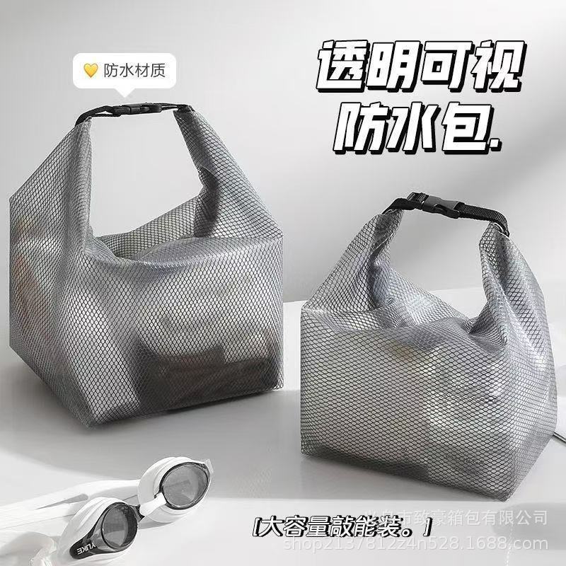 Waterproof Cosmetics Swimwear Storage Bag Ins Simple Swimming Bag Large Capacity Travel Outdoor Fitness Dry and Wet Separation
