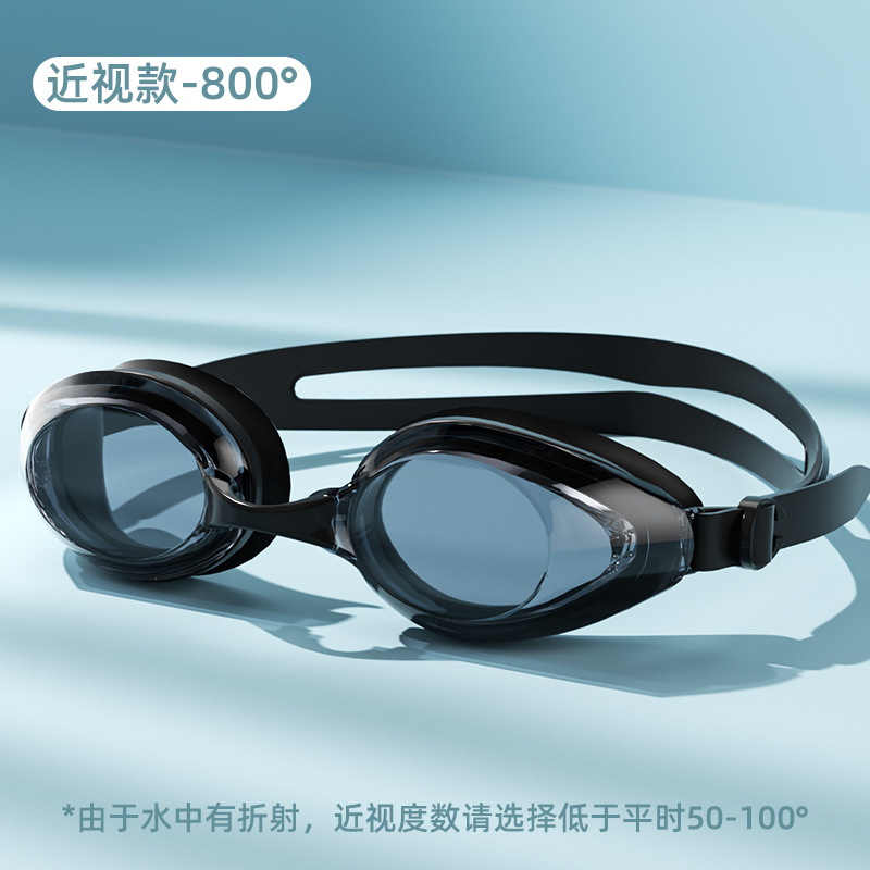 Picture of Cross-border adult men's and women's swimming goggles waterproof anti-fog HD myopia diving eye protection swimming glasses professional equipment swimming cap