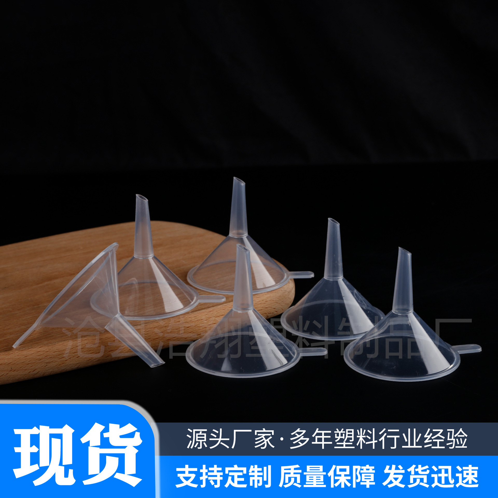 Funnel Small Diameter Narrow Mouth with Handle Pp Plastic Funnel 50mm Liquid Diversion Supply
