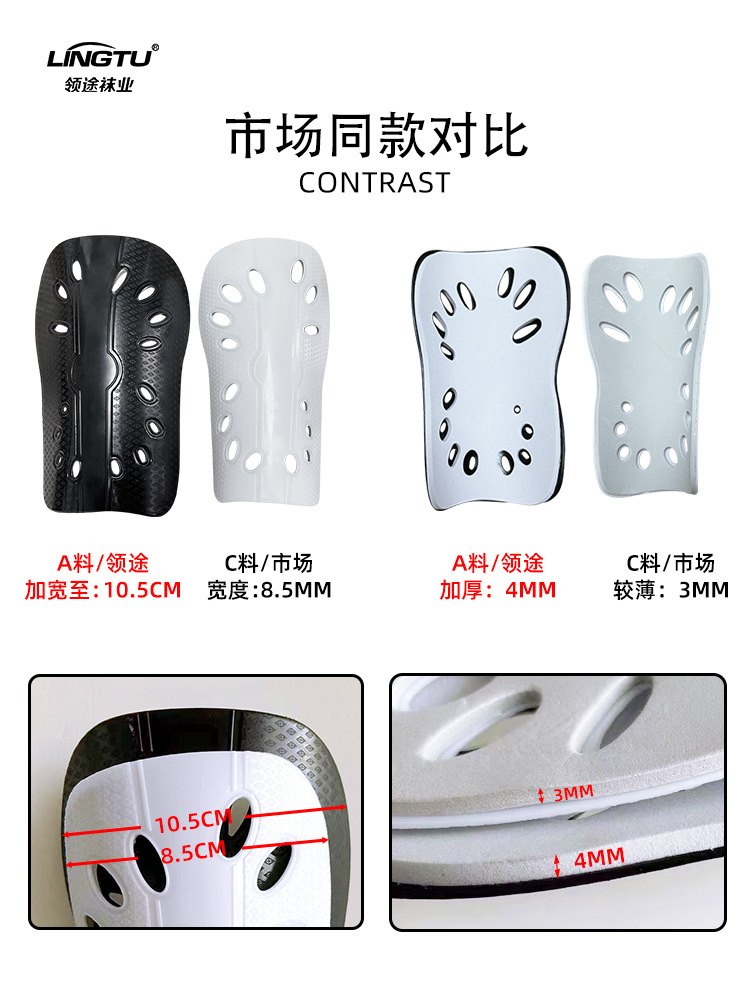 Picture of Adult double-layer football leg guard children's calf guard sports training foot guard thickened insert guard wholesale