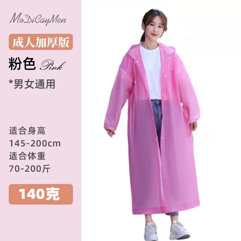 Picture of Thickened Disposable Raincoat Adult Frosted Unisex Eva Outdoor Lightweight One-Piece Extended Poncho Logo