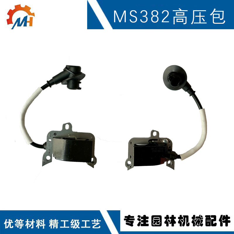 Suitable for STIHL MS382 MS461 Ignitor Steele MS461 High Voltage Package MS382 High Voltage Package
