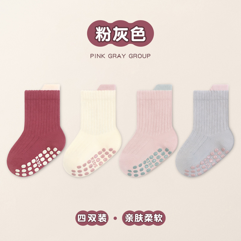Picture of 24 autumn and winter double needle large area dispensing baby baby floor socks four pairs of solid color trampoline socks
