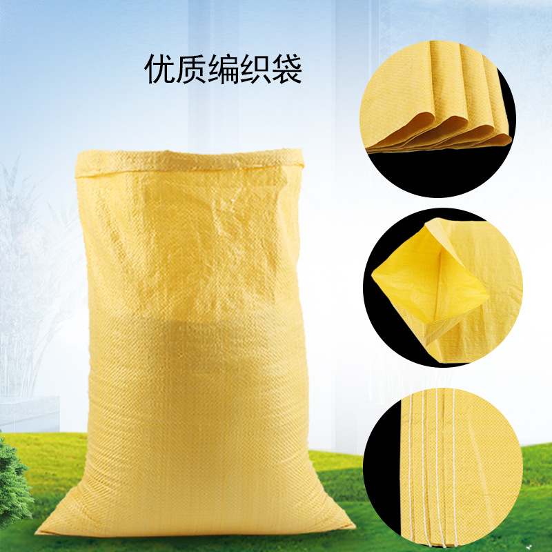 Yellow plastic woven bag snakeskin bag express logistics moving packing bag grain bag feed bag sack wholesale