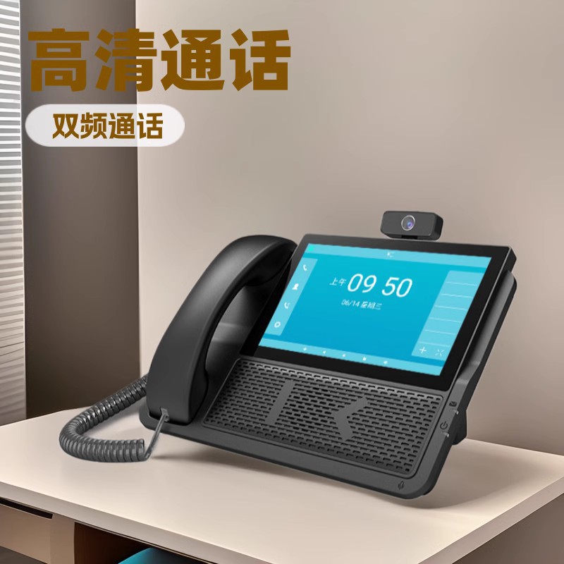 High-End Business Office 5.0million Hd Video Recording and Video Hd Call 8inch Super Large Screen Phone