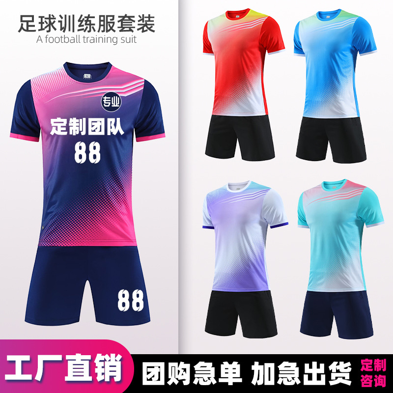 Football Uniform Set Adult Competition Training Team Uniform Printed Quick-drying Jersey Printing Group Purchase Wholesale Kidsren's Football Uniform