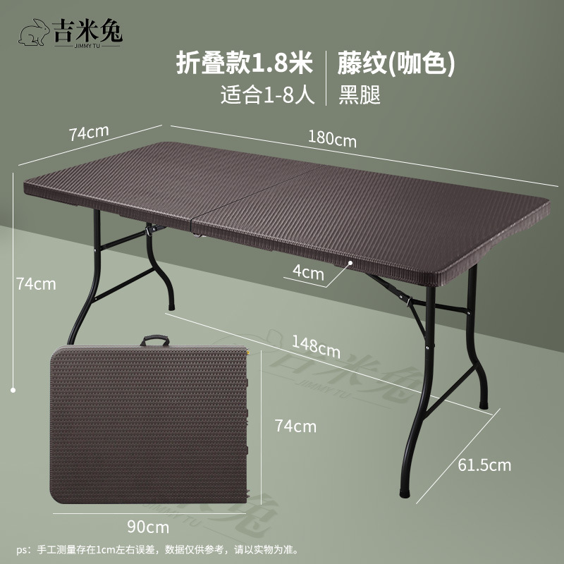 Picture of Jimmy Rabbit Folding Table Night Market 1.2m Stall Selling Table Outdoor Camping Long Table Home Desk Dining Table Portable