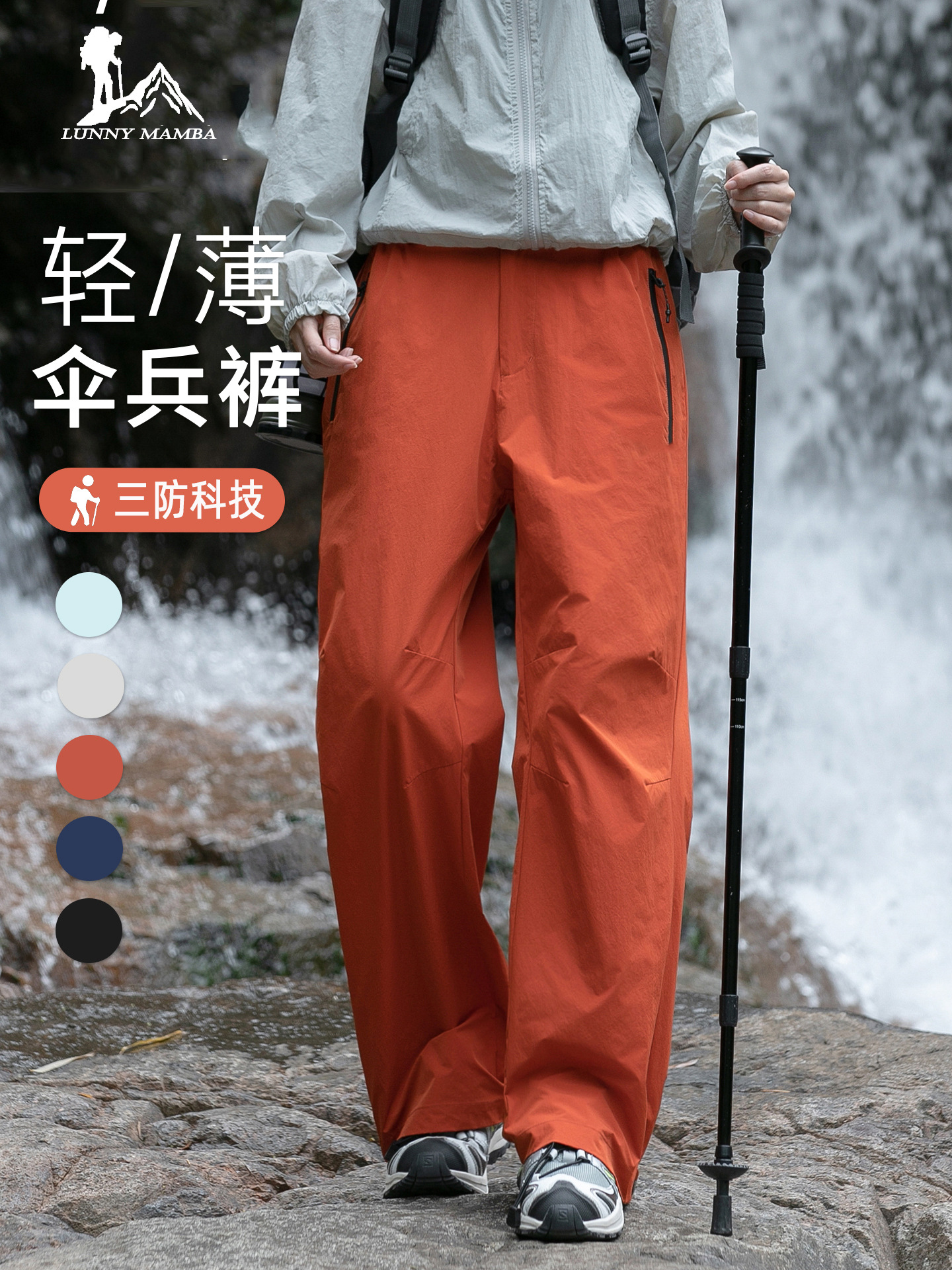 Luxury Brand Outdoor Pants for Women, Spring and Autumn Outdoor Windproof Waterproof Thin Quick-Dry Hiking Pants, Umbrella Soldier Workwear Sports Pants