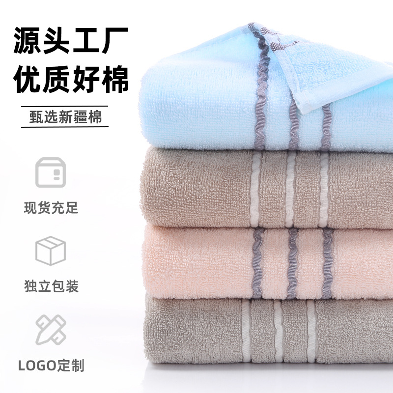 Pure Cotton Towel, Cotton Type A, Lint-Free Face Wash, Adult Household Gaoyang Factory Wholesale Welfare Towel Customization