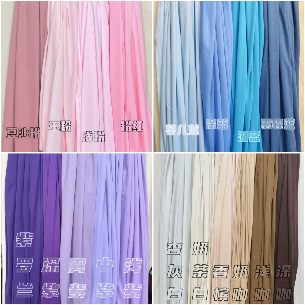 Factory direct supply 1.6 meters wide in stock double-sided milk silk micro elastic fabric wedding decoration wedding ceiling cloth