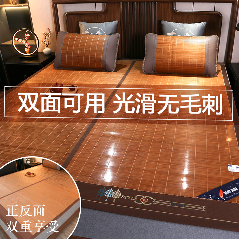 Picture of Summer Summer Mat Carbonized Bamboo Mat Double-sided Foldable Bamboo Mat Household Ice Silk Mat Student Dormitory Rattan Mat Straw Mat