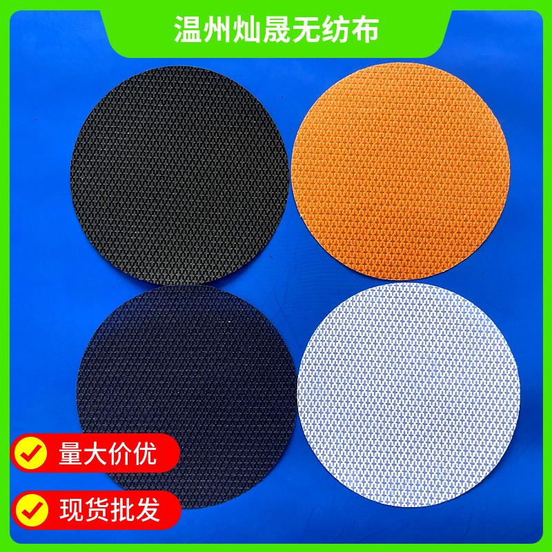 Picture of Shoe Material Luggage Composite Breathable Wear-Resistant Black and White Cross Pattern Pp Non-Woven Fabric Wholesale Non-Woven Fabric Campella
