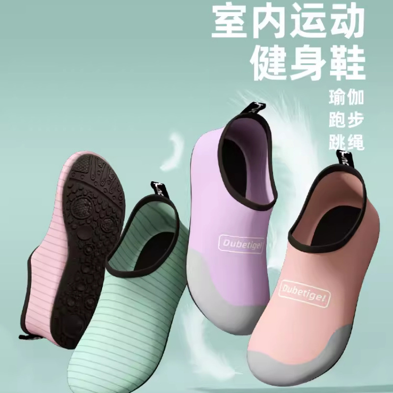 Yoga Shoes for Outdoor Wear, Popular Fitness Shoes, Trendy Indoor Running and Jump Rope Soft-Soled Quick-Dry Shoes for Men and Women, Factory Wholesale