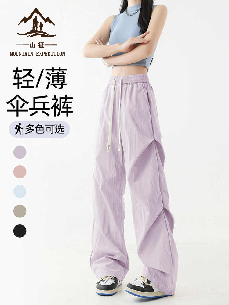 Big Brand Purple Ice Silk Cargo Pants for Women Summer New Sun Protection Lightweight Paratrooper Casual Outdoor Quick-Drying Sports Pants