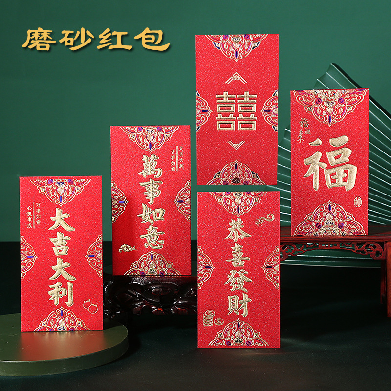 2025 Year of the Snake Yongji Frosted Red Envelope Hot Stamping Hard Paper Thickened Li is a General Purpose 1000 Yuan Glitter Red Envelope