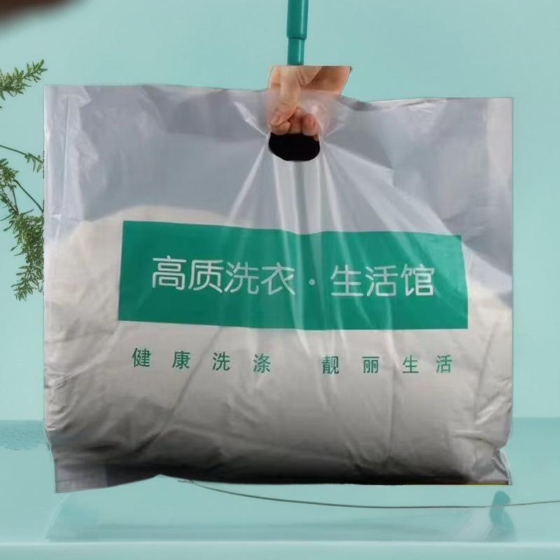 Dry cleaners special universal handbag UCC bag wash shoes laundry flat mouth witters factory outlet