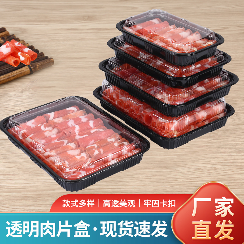 Disposable beef and mutton roll packing box transparent meat slice crisper black bottom fried beef and mutton roll packing box in stock