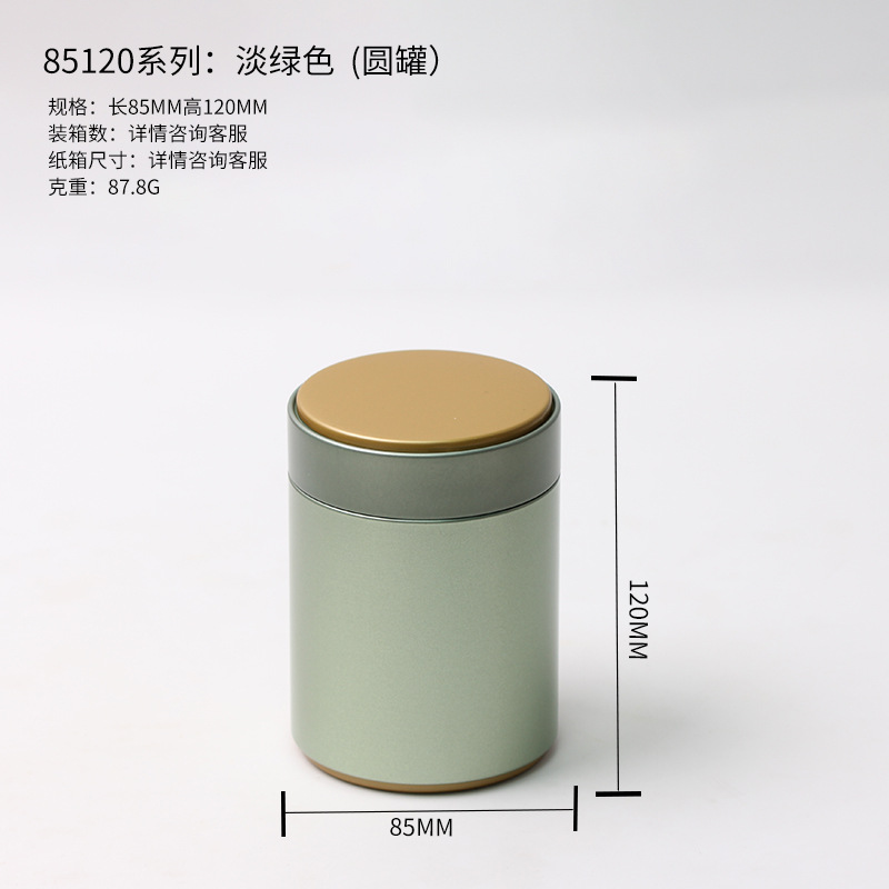Picture of Spot Tea Tinplate Round Can Universal Tea Green Tea Pu'Er Dahongpao Tinplate Round Can Packaging Gift