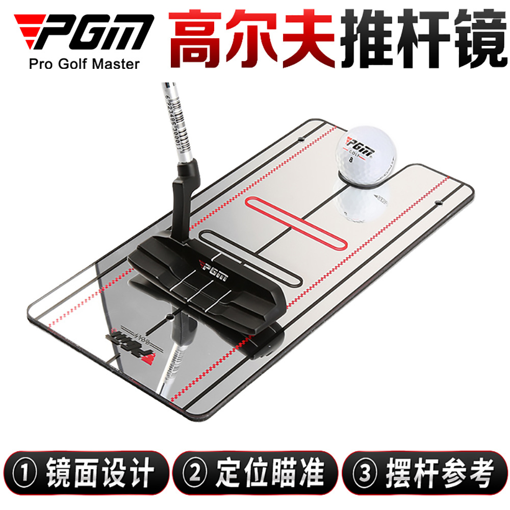 Pgmgolf Manufacturer Direct Golf Putter Mirror to Correct Posture Putter Training Supplies Recommended for Beginners