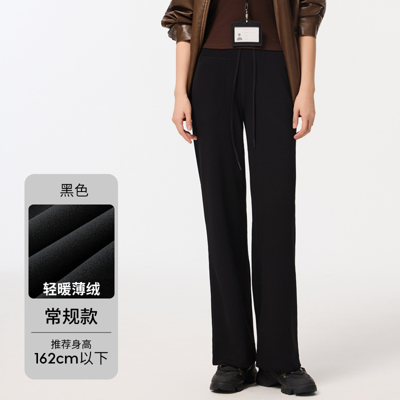 Picture of Lulu's Same Style Modal High-Waisted Casual Air Straight Pants, Slim and Smooth Naked Feeling, Loose Wide-Leg Pants for Women, New Product