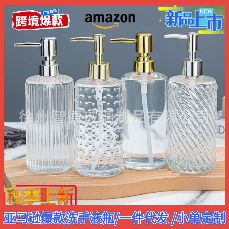 400 ml Clear Soap Press Body Wash Lotion Glass Bottle Cosmetic Shampoo Hand Wash Bottle