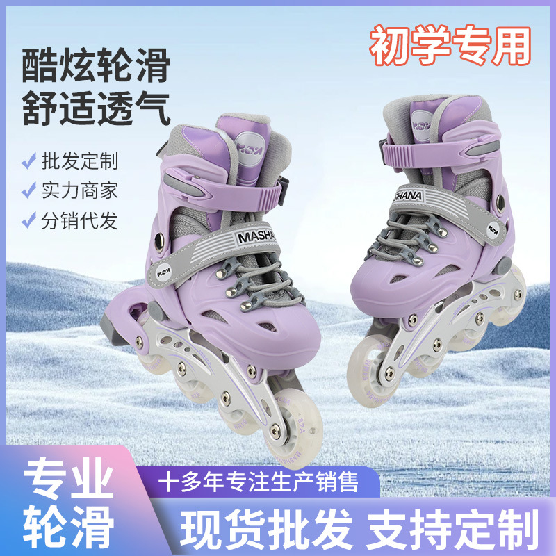 Skates Children's Full suit Women's Roller Skate In-line Wheel Beginner 3-5-6-8-10 Years Old Adjustable Flash