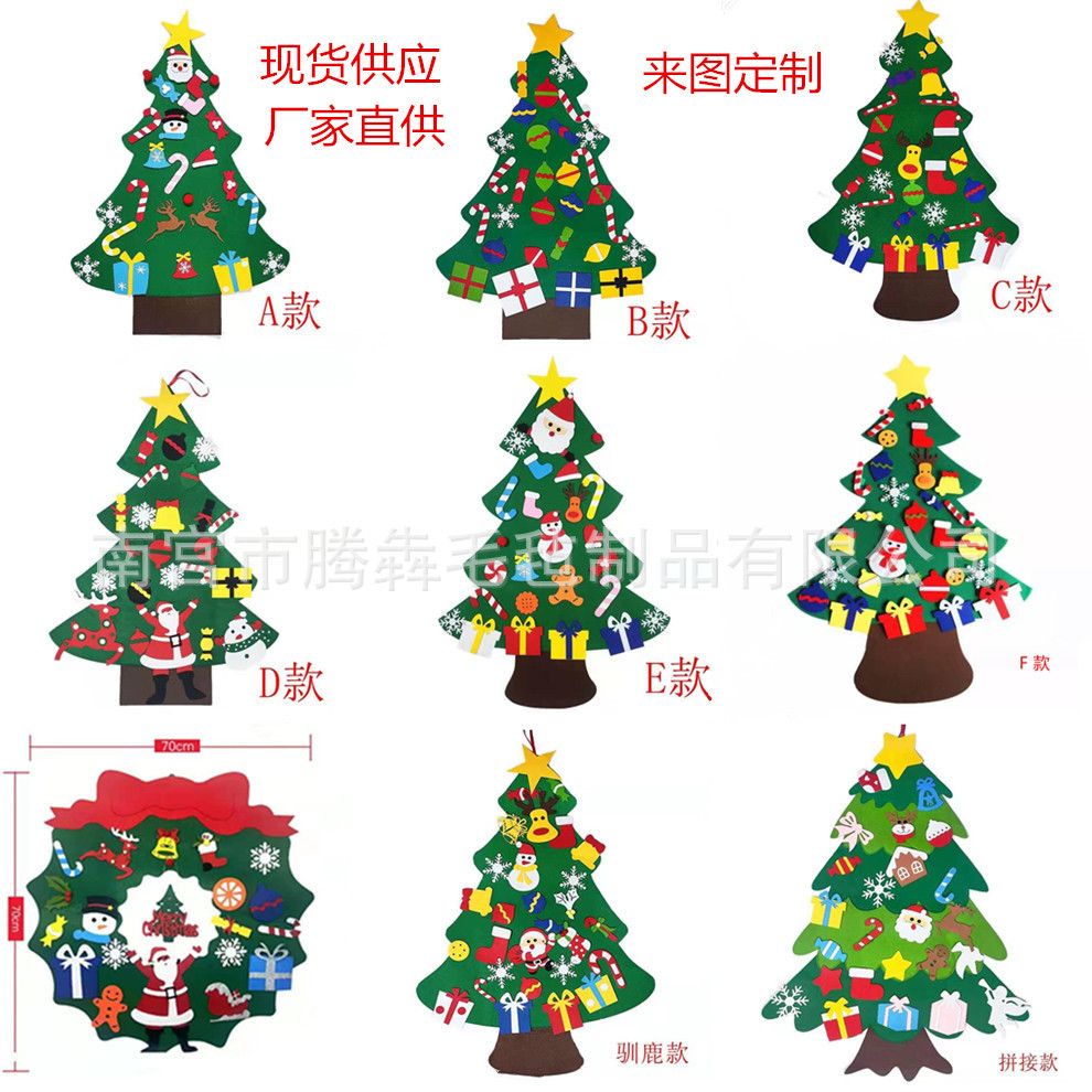 Cross-Border New Felt Christmas Tree Children's Handmade DIY Educational Holiday Christmas Ornament Decoration 3D Hanging Ornament