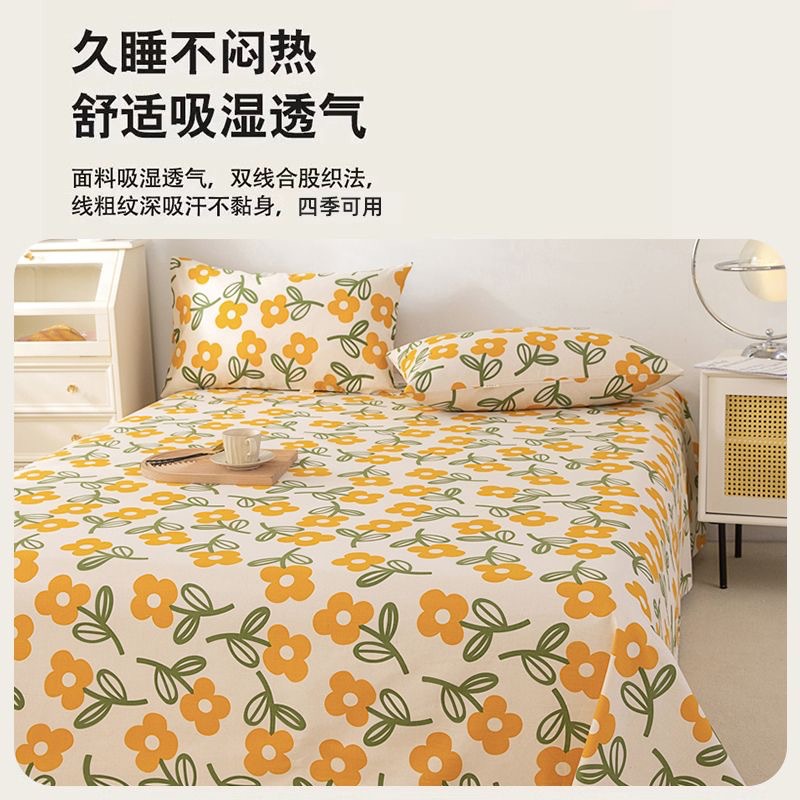 Picture of Pure Cotton Thickeneded Old Coarse Cloth Bed Sheetss 100 Cotton Maternal and Infant Grade Old Coarse Cloth Mat Bed Sheets Dormitory Single Three-Piece Set 2