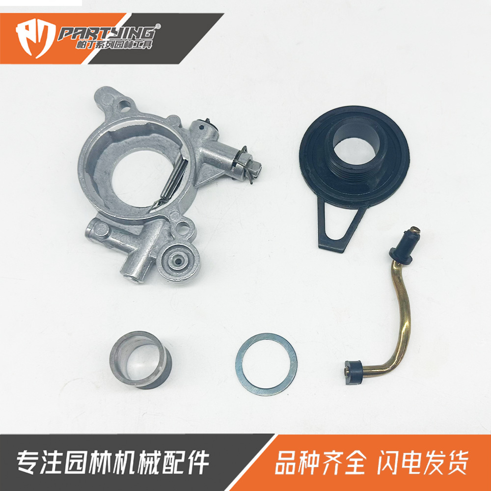 Chain saw accessories HUS365 oil pump 371HUS372 turbo H372XP oil pipe 362 pin sleeve assembly