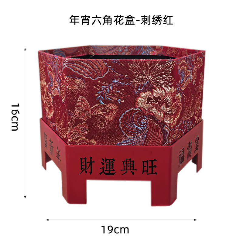 Picture of New Year's Eve Flower Box Bucket Decoration Ornaments Hug Bucket Chinese National Style Embroidery Octagonal Flower Bucket Ruyi Lock Bucket