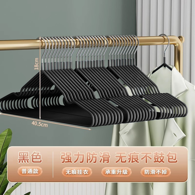 Picture of [10 Pack Bold Anti-skid Hanger] Household Adult Clothes Hanger Clothes Support Dormitory Seamless Clothes Hanger Clothes Rack