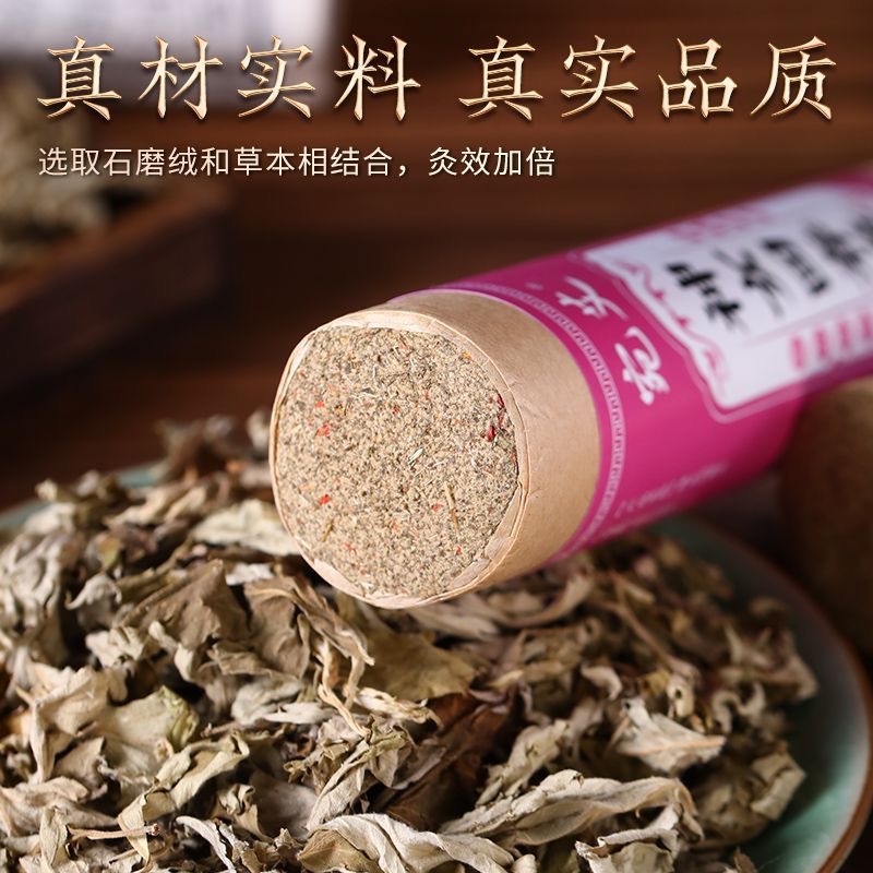 Picture of 4cm Coarse Moxa Sticks Moxibustion Hall Home Women's Care Moxibustion Sticks Handmade Stone Milling Velvet Thunder Fire Moxibustion Moxa Sticks