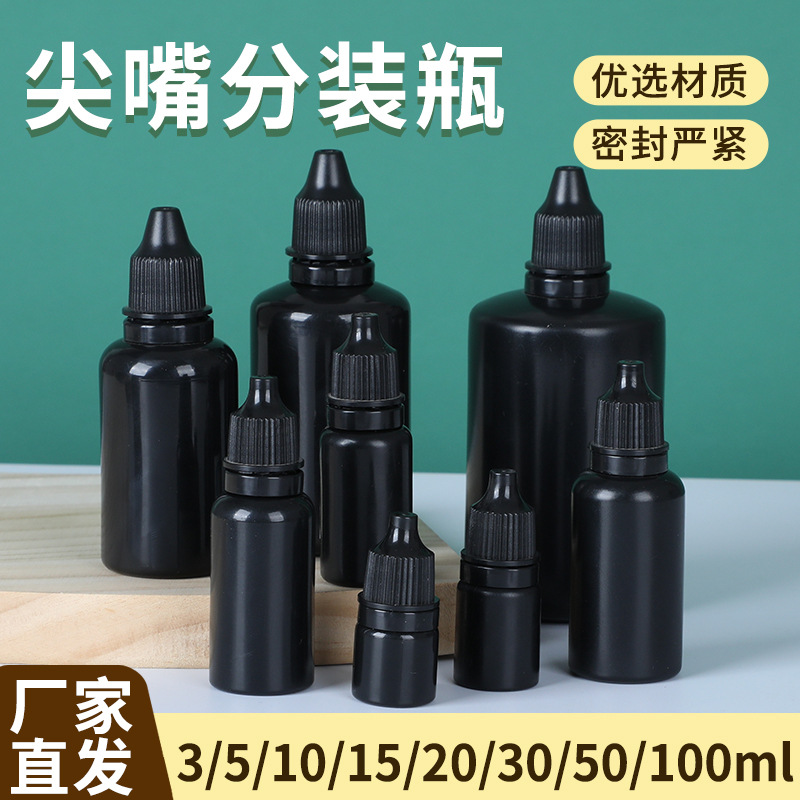5ml 10ml 15ml 20ml Eye Drop Bottles Pe Plastic Small Dropper Bottles Refillable Bottles Black Light-Proof Small Bottles
