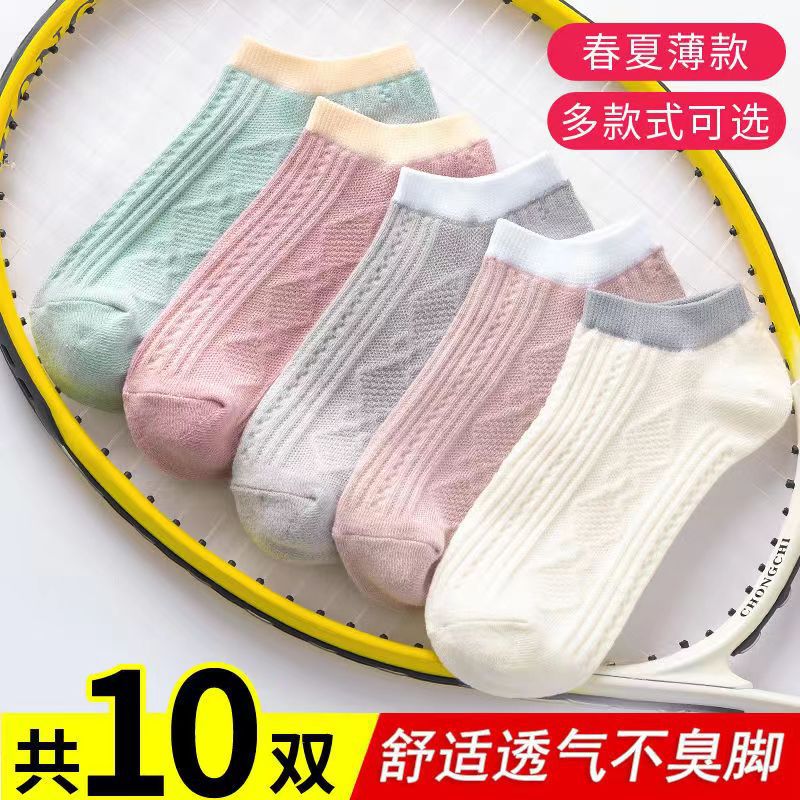 Picture of Socks women's summer thin bear boat socks ins sports men's spring and summer socks breathable with invisible socks wholesale