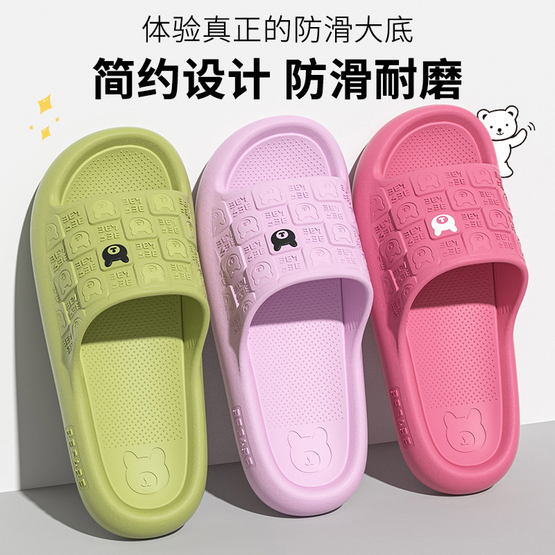 2025 new slippers men's summer outdoor wear indoor home bathroom non-slip eva no smelly feet sandals for women
