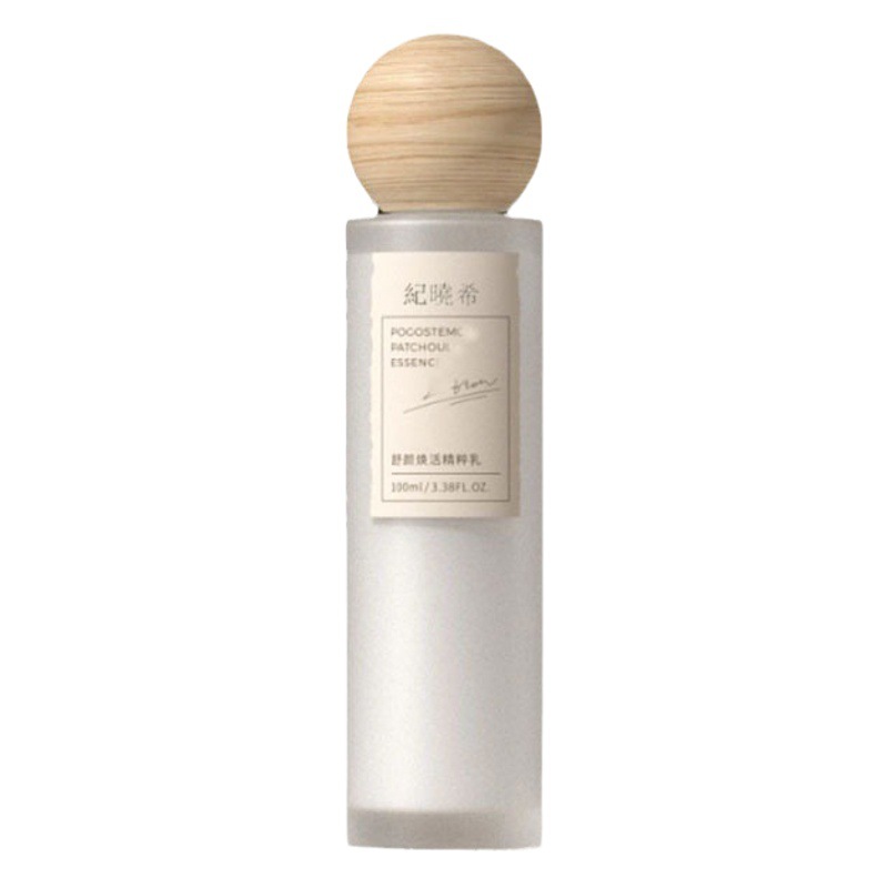 Original Beech fragrance 20ml-120ml cylindrical flat shoulder bottle aromatherapy essential oil sub-bottle with ball wooden cover